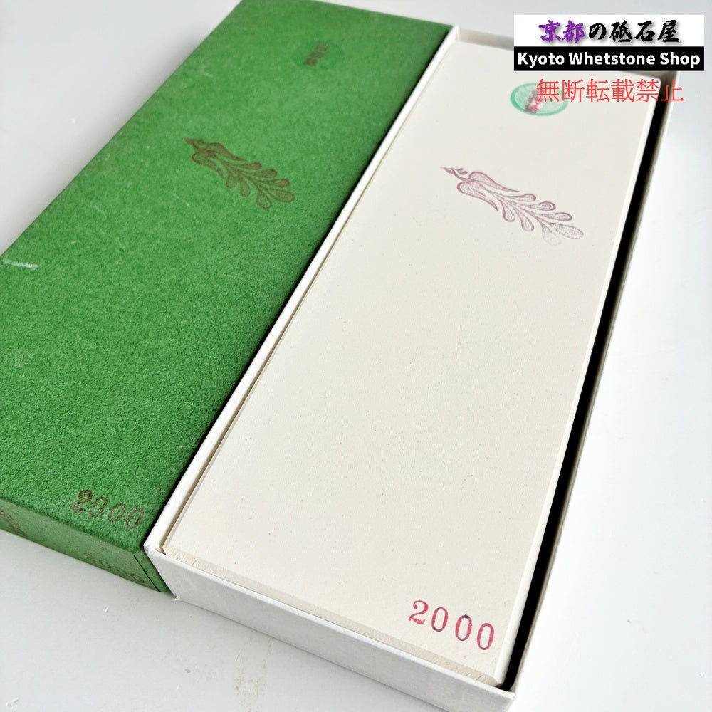 白物語2000 田中砥石工業所