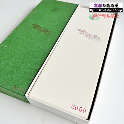白物語2000 田中砥石工業所