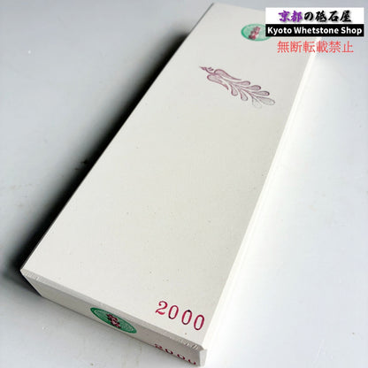 白物語2000 田中砥石工業所
