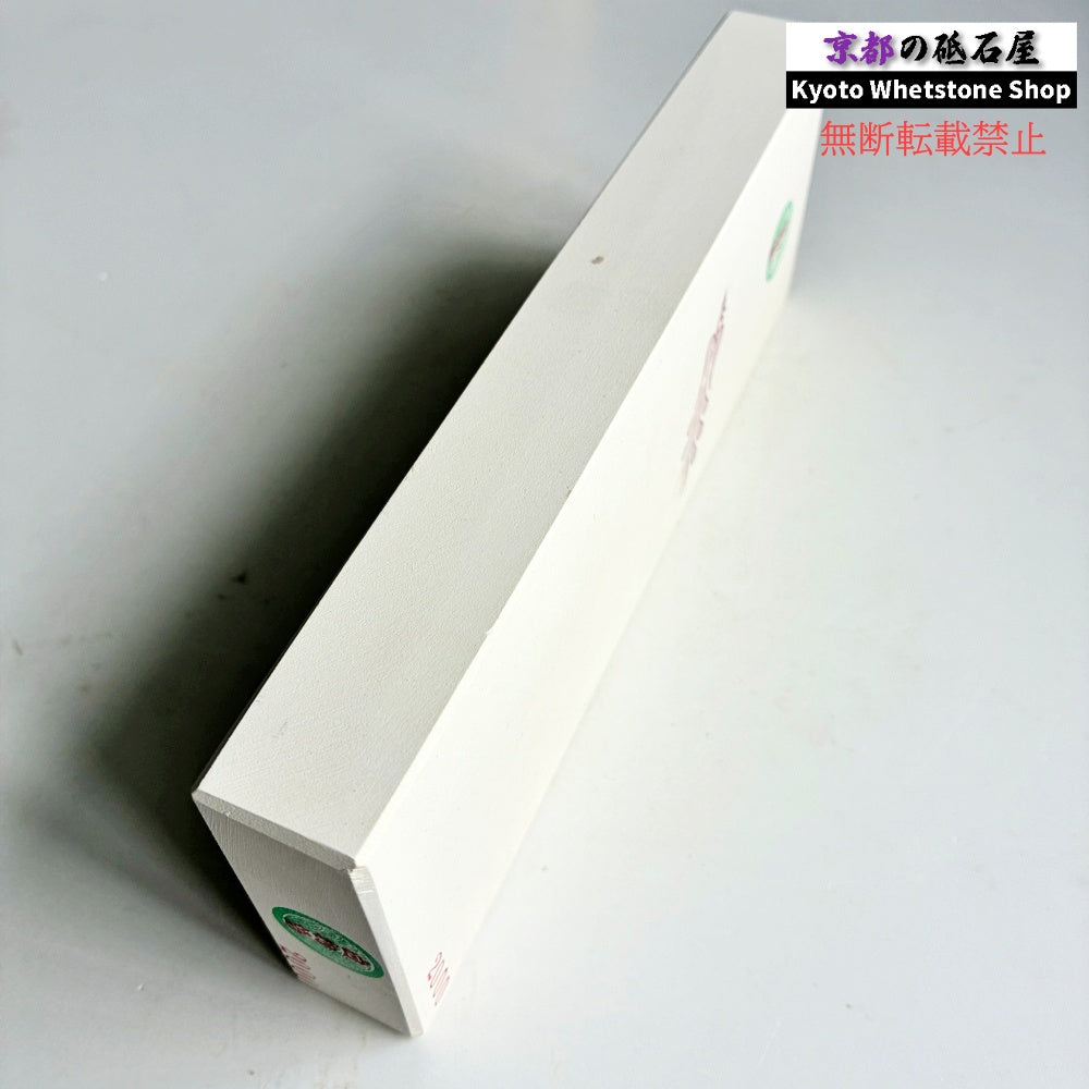 白物語2000 田中砥石工業所