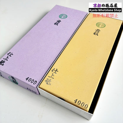 黄板4000 田中砥石工業所