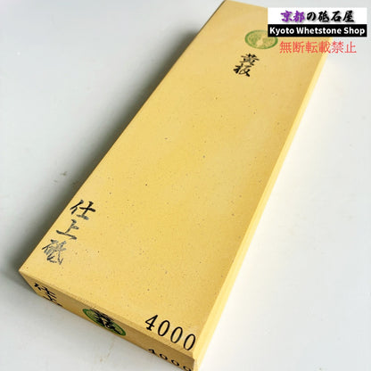 黄板4000 田中砥石工業所