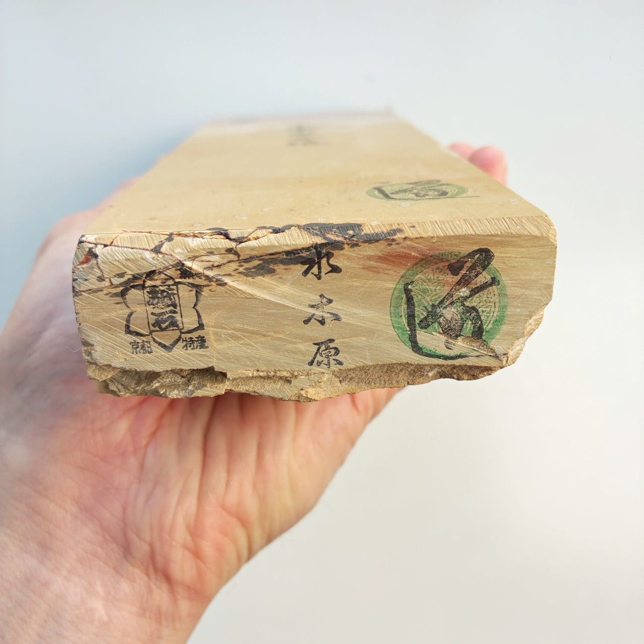 1280g 硬さ2  水木原合砥 正本山 京都 天然砥石