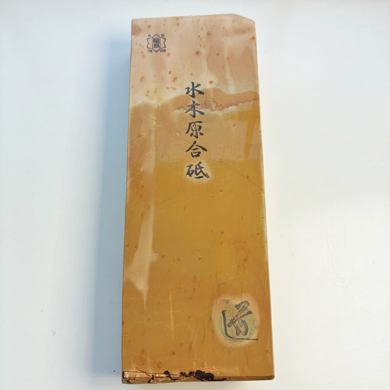 1280g 硬さ2  水木原合砥 正本山 京都 天然砥石