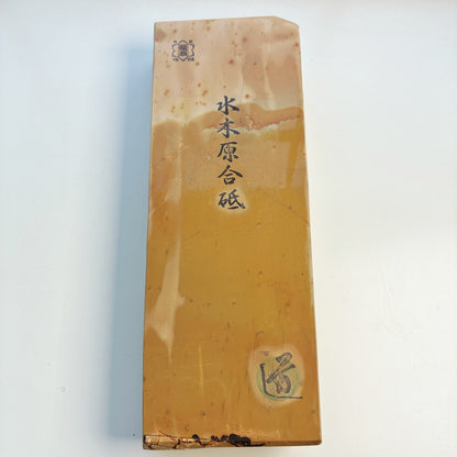 1280g 硬さ2  水木原合砥 正本山 京都 天然砥石