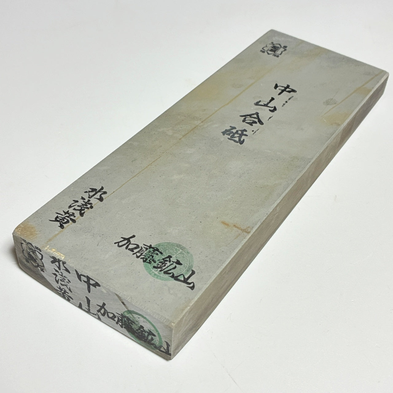 1020g 硬さ5 水浅黄 中山合砥  正本山 京都 天然砥石