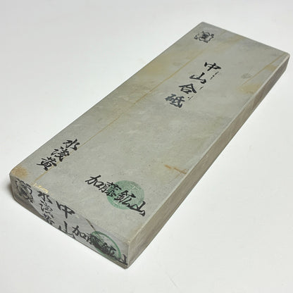1020g 硬さ5 水浅黄 中山合砥  正本山 京都 天然砥石