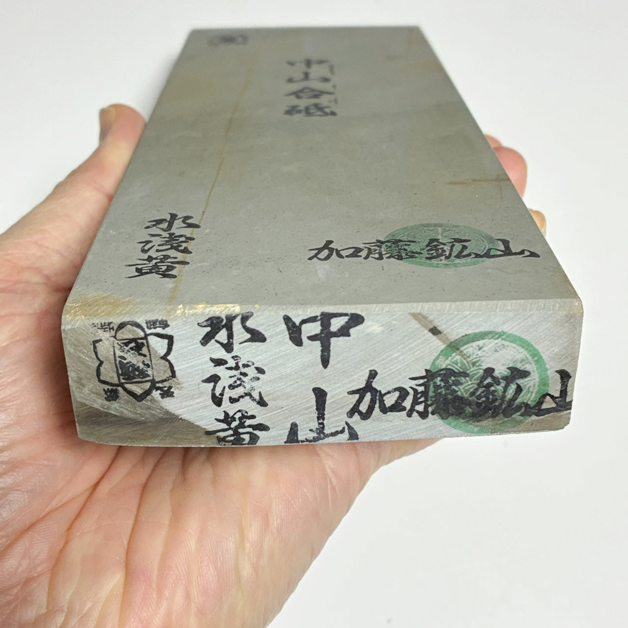 1020g 硬さ5 水浅黄 中山合砥  正本山 京都 天然砥石
