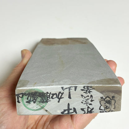 1020g 硬さ5 水浅黄 中山合砥  正本山 京都 天然砥石