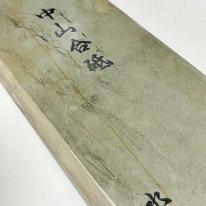 1020g 硬さ5 水浅黄 中山合砥  正本山 京都 天然砥石