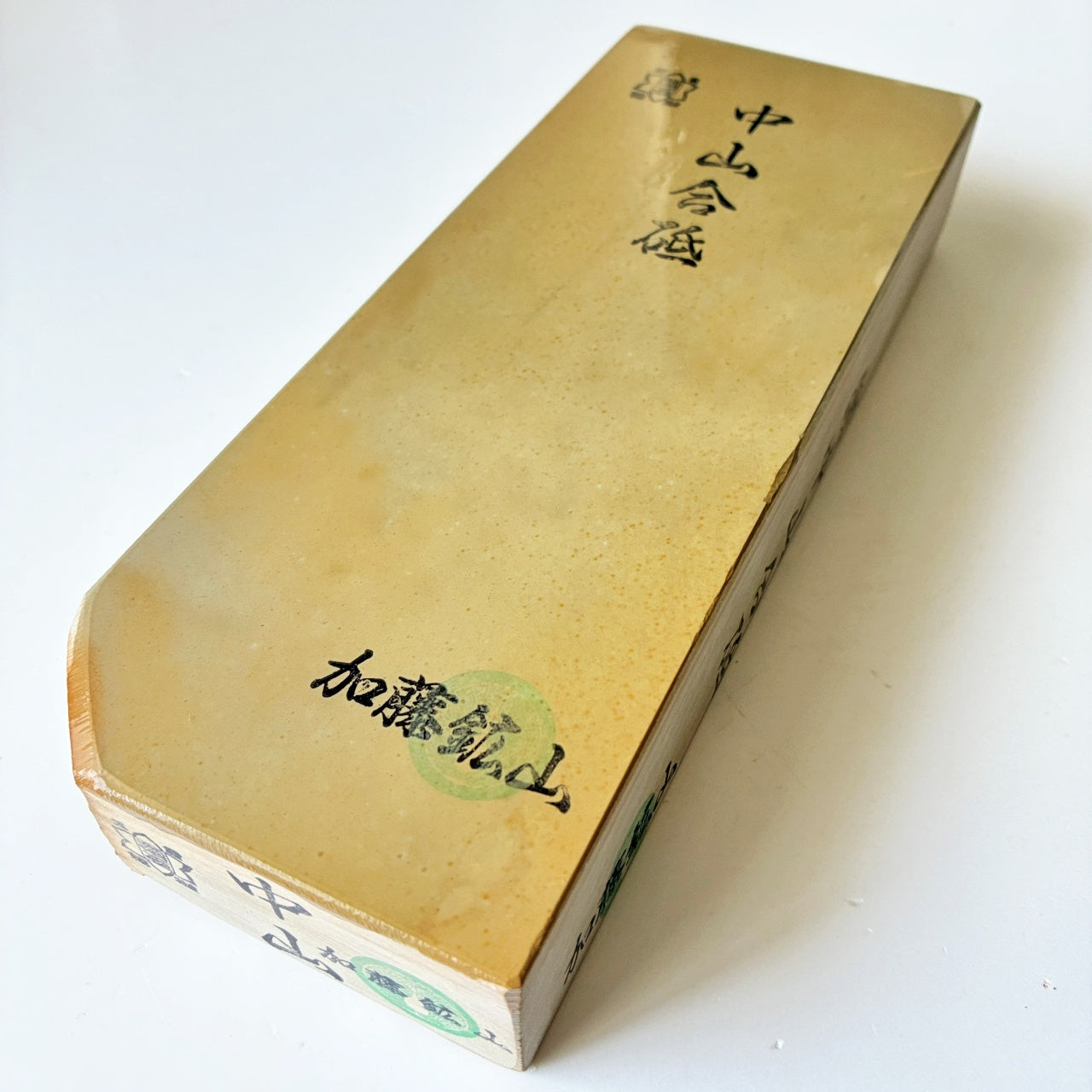 1560g 硬さ3 巣板 中山合砥  正本山 京都 天然砥石
