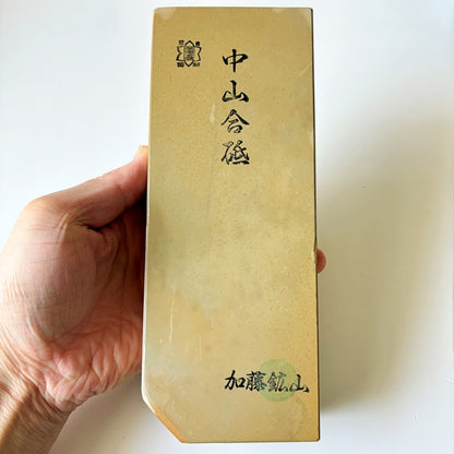 1560g 硬さ3 巣板 中山合砥  正本山 京都 天然砥石