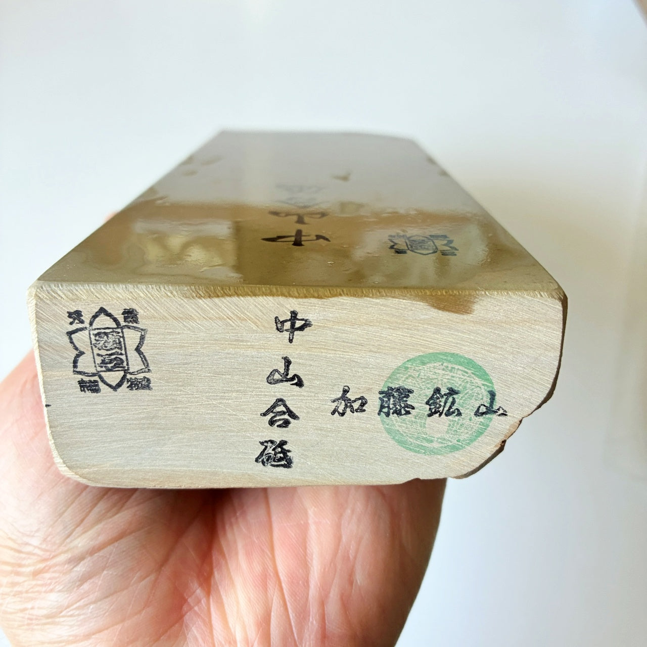 1560g 硬さ3 巣板 中山合砥  正本山 京都 天然砥石