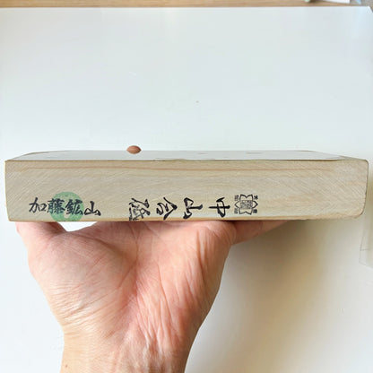 1560g 硬さ3 巣板 中山合砥  正本山 京都 天然砥石
