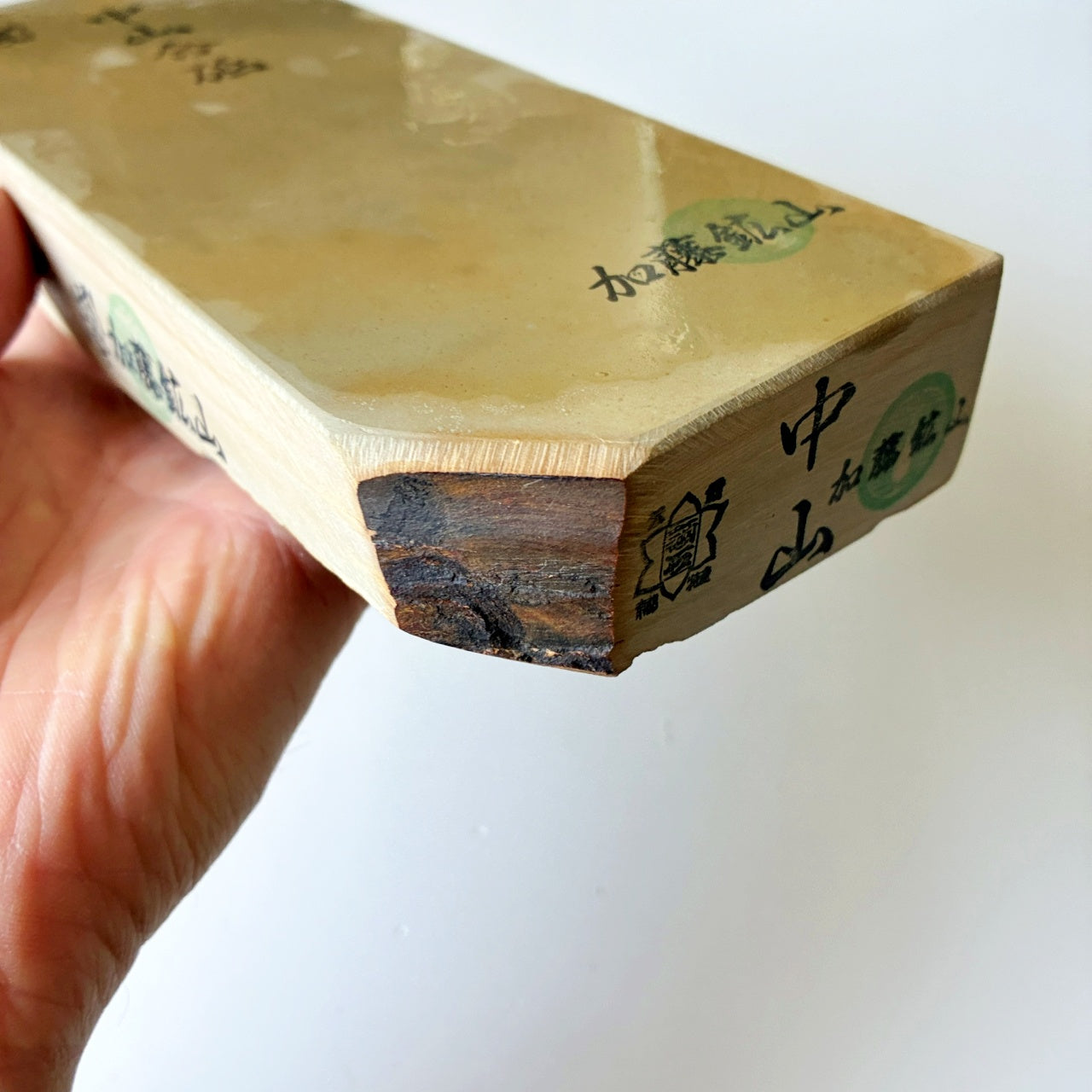 1560g 硬さ3 巣板 中山合砥  正本山 京都 天然砥石