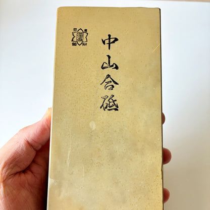 1560g 硬さ3 巣板 中山合砥  正本山 京都 天然砥石