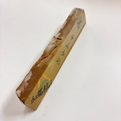 140g 硬さ3 巣板 中山合砥  正本山 京都 天然砥石