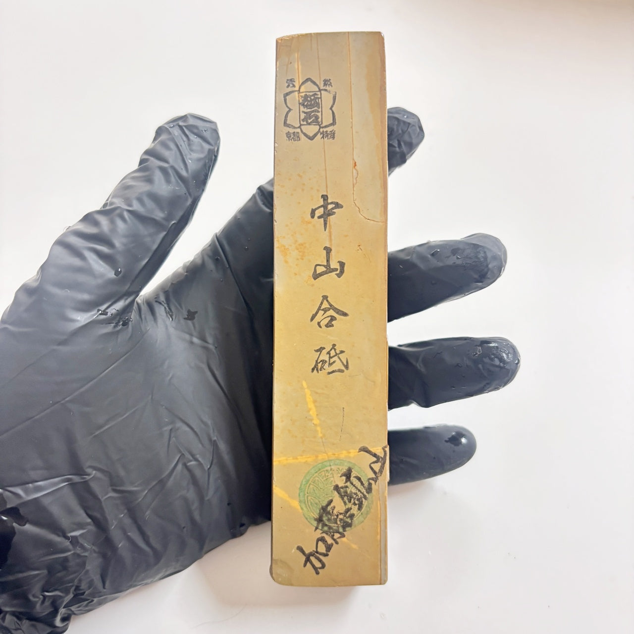 140g 硬さ3 巣板 中山合砥  正本山 京都 天然砥石