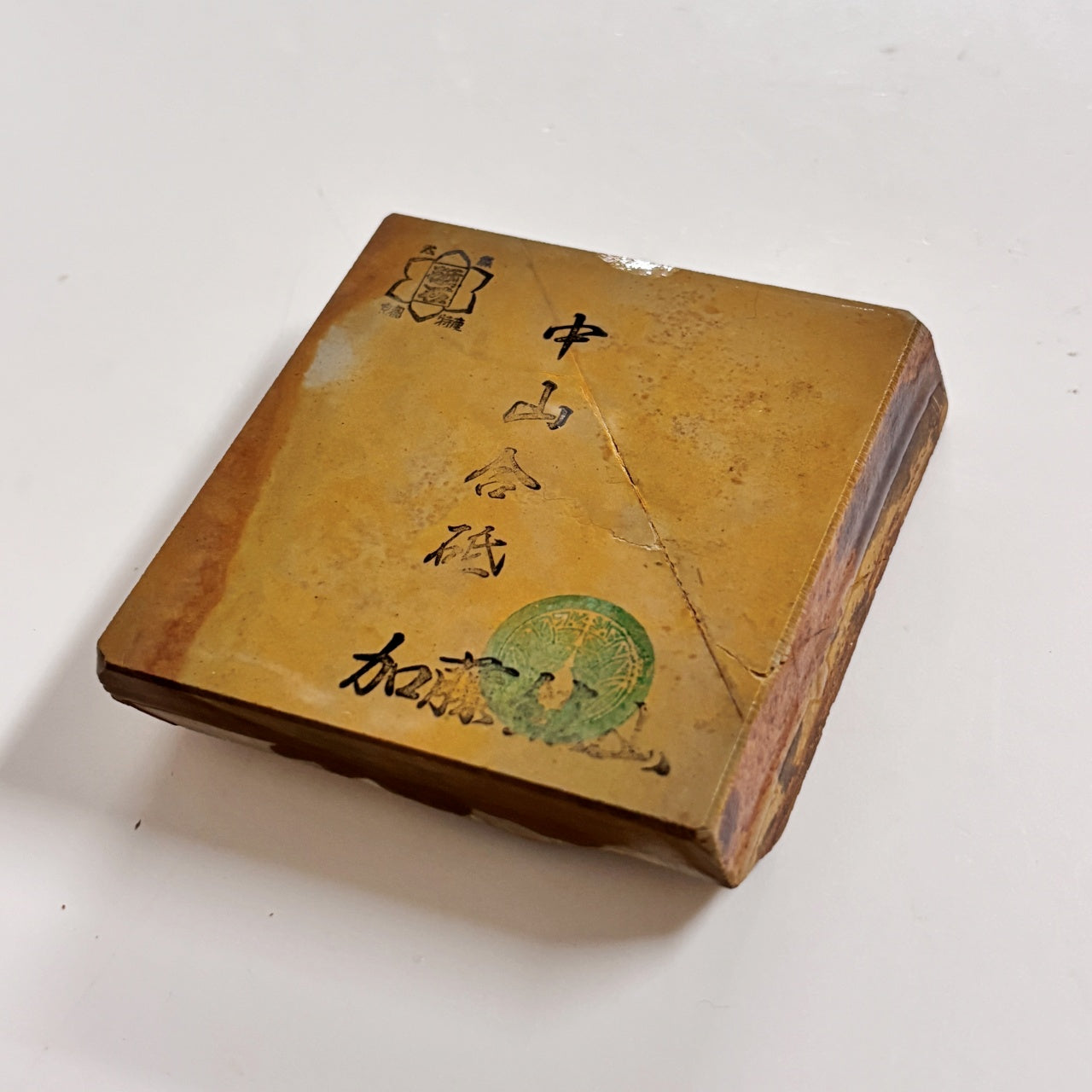 200g 硬さ4 巣板 中山合砥  正本山 京都 天然砥石