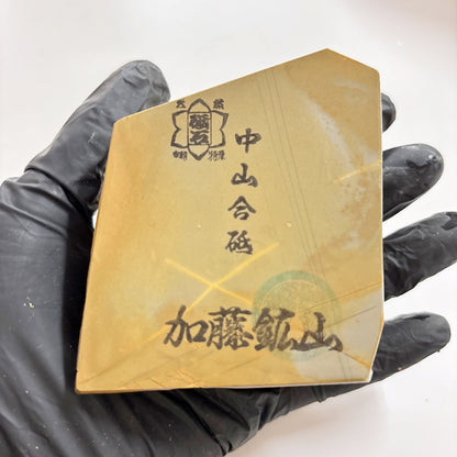 340g 硬さ4 巣板 中山合砥  正本山 京都 天然砥石