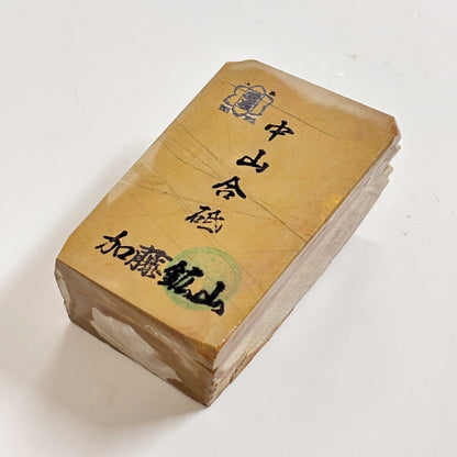340g 硬さ4 巣板 中山合砥  正本山 京都 天然砥石