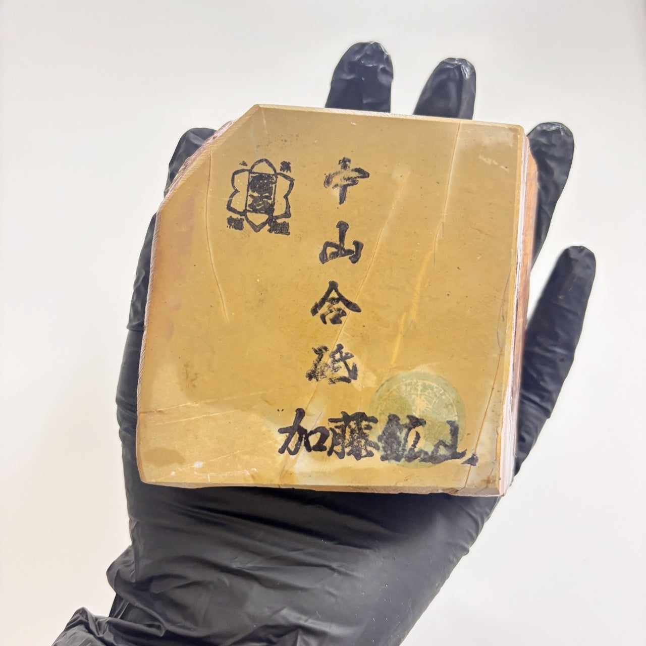 555g 硬さ4 巣板 中山合砥  正本山 京都 天然砥石