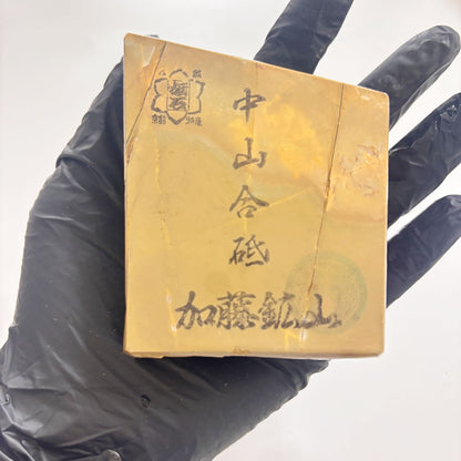 370g 硬さ4 巣板 中山合砥  正本山 京都 天然砥石