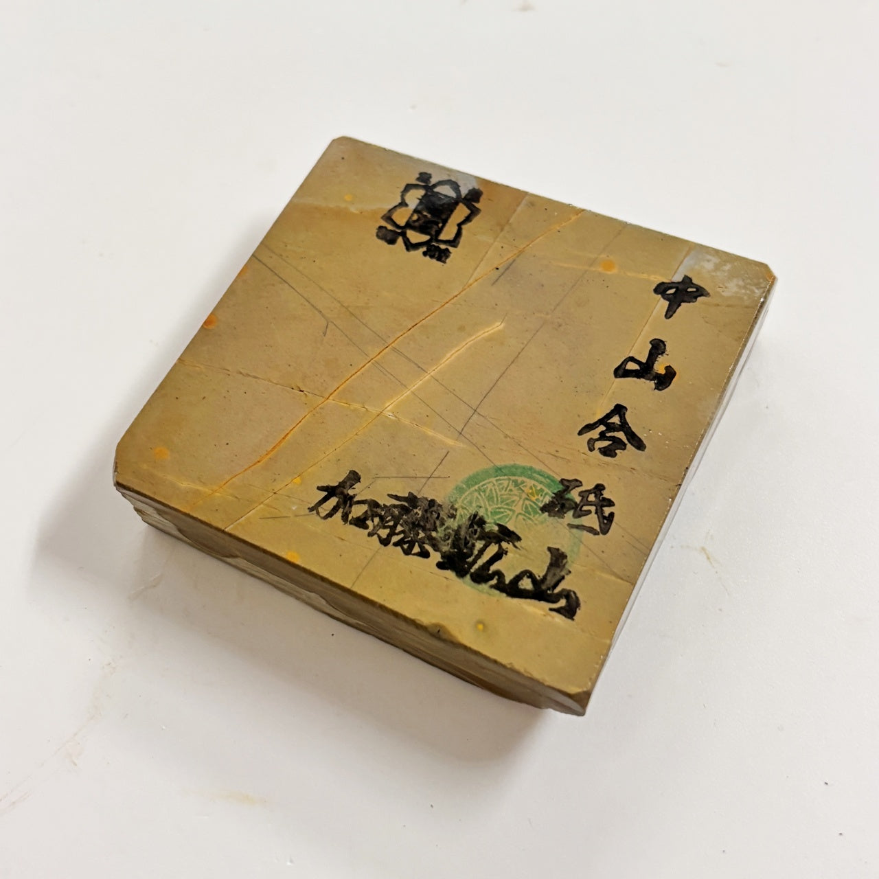 175g 硬さ4 巣板 中山合砥  正本山 京都 天然砥石