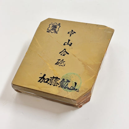 300g 硬さ4 巣板 中山合砥  正本山 京都 天然砥石