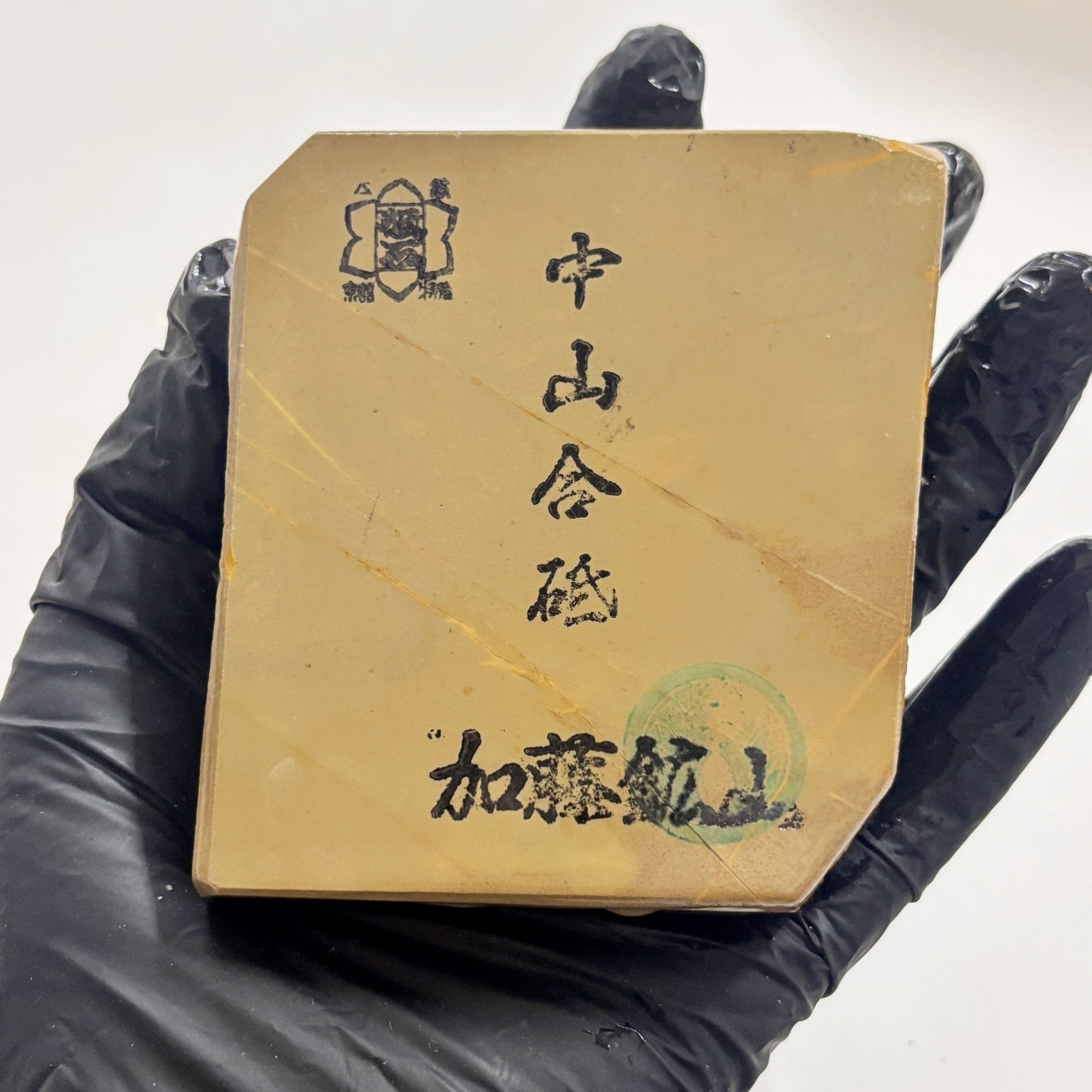 300g 硬さ4 巣板 中山合砥  正本山 京都 天然砥石