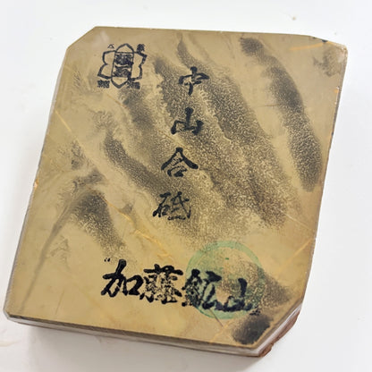 300g 硬さ4 巣板 中山合砥  正本山 京都 天然砥石
