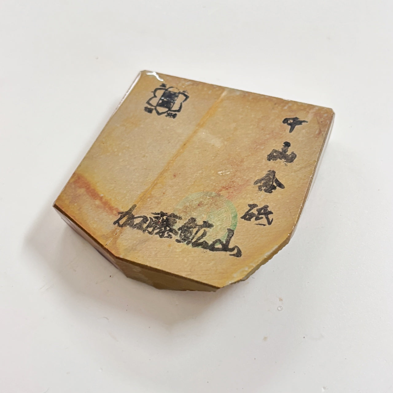 135g 硬さ4 巣板 中山合砥  正本山 京都 天然砥石