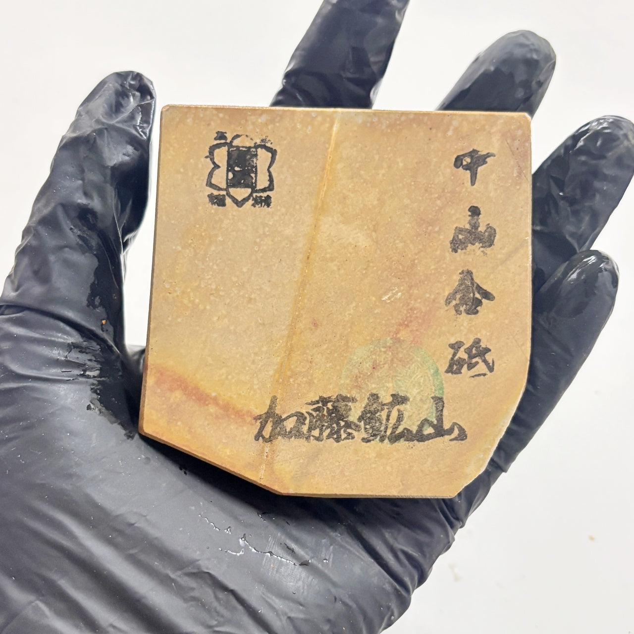 135g 硬さ4 巣板 中山合砥  正本山 京都 天然砥石