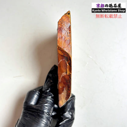 265g 硬さ4 巣板 中山合砥  正本山 京都 天然砥石