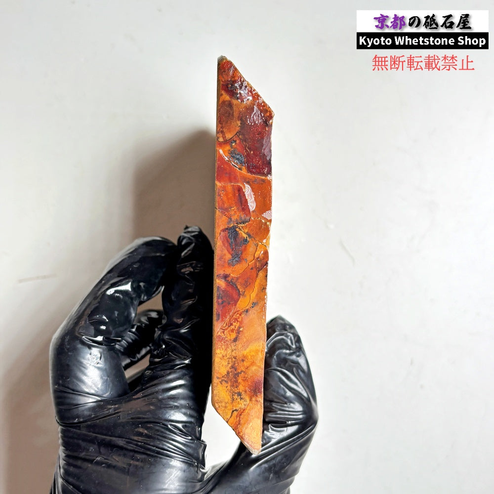 265g 硬さ4 巣板 中山合砥  正本山 京都 天然砥石