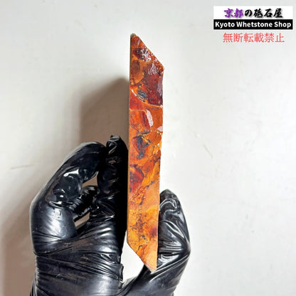 265g 硬さ4 巣板 中山合砥  正本山 京都 天然砥石