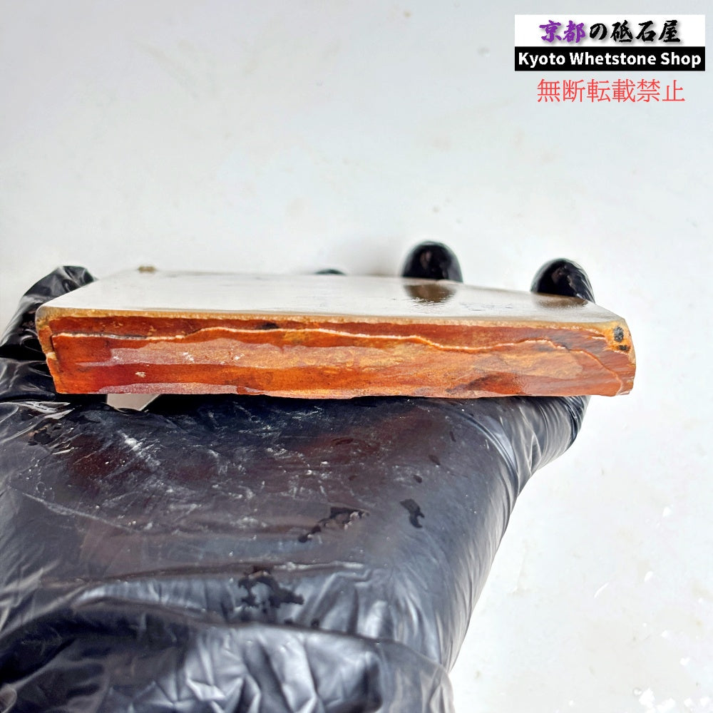 265g 硬さ4 巣板 中山合砥  正本山 京都 天然砥石