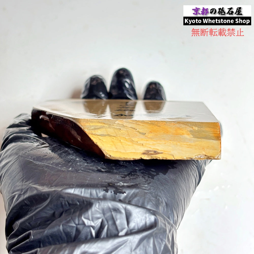 265g 硬さ4 巣板 中山合砥  正本山 京都 天然砥石