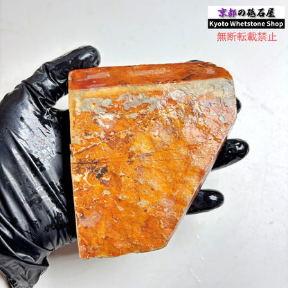 265g 硬さ4 巣板 中山合砥  正本山 京都 天然砥石