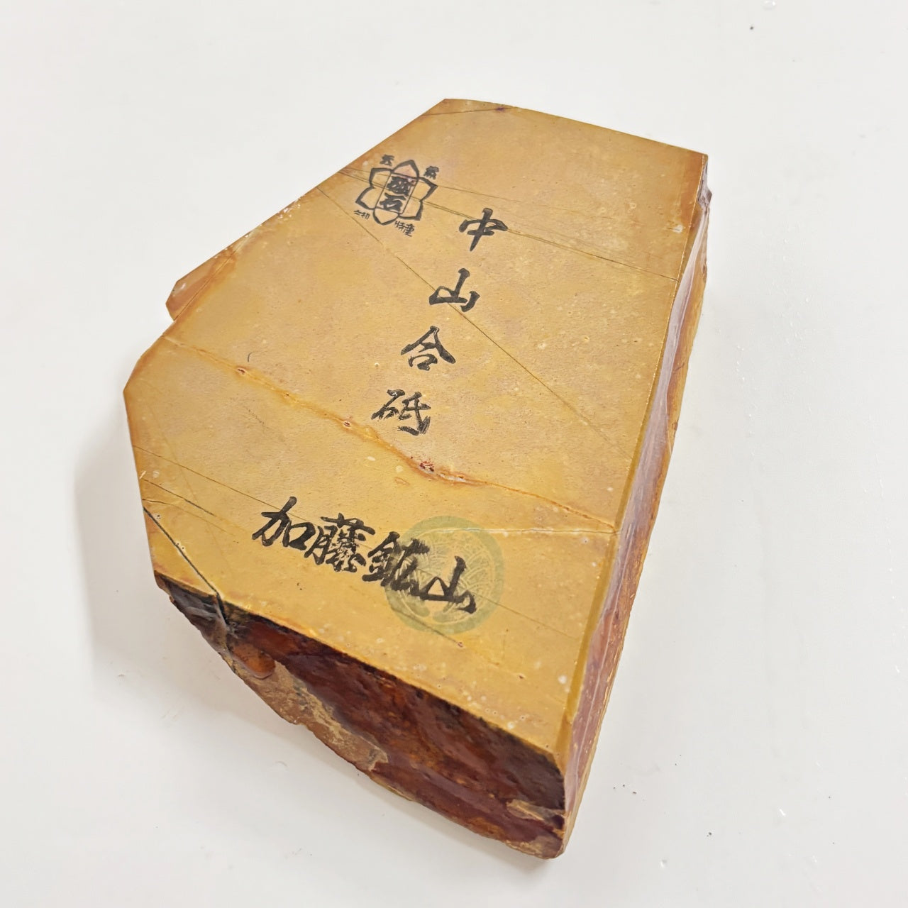 320g 硬さ4 巣板 中山合砥  正本山 京都 天然砥石