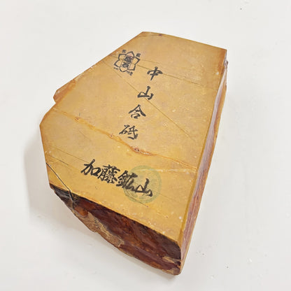 320g 硬さ4 巣板 中山合砥  正本山 京都 天然砥石