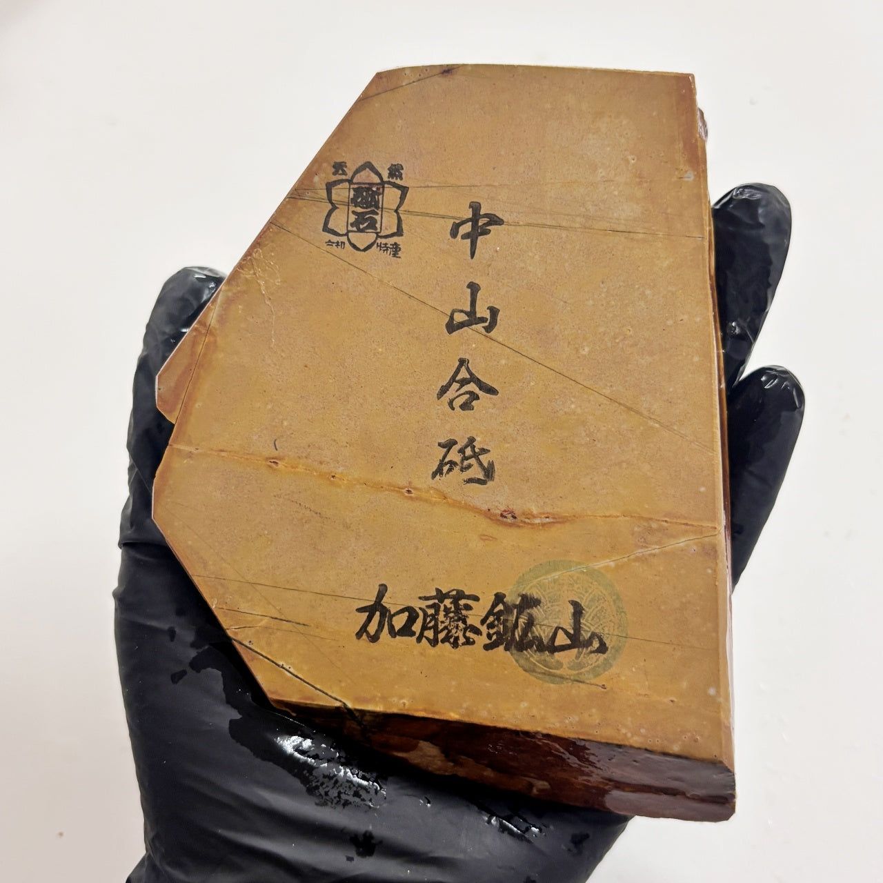 320g 硬さ4 巣板 中山合砥  正本山 京都 天然砥石