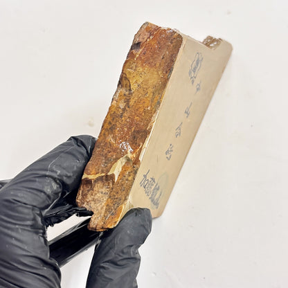 260g 硬さ3 巣板 中山合砥  正本山 京都 天然砥石