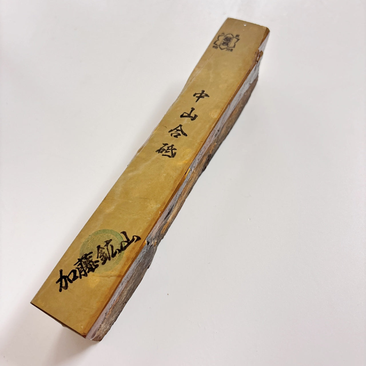 445g 硬さ4 巣板 中山合砥  正本山 京都 天然砥石