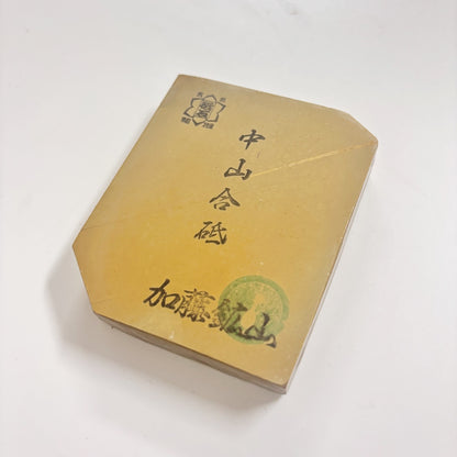205g 硬さ4 巣板 中山合砥  正本山 京都 天然砥石