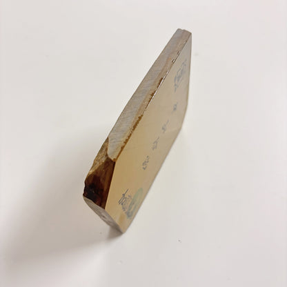 205g 硬さ4 巣板 中山合砥  正本山 京都 天然砥石