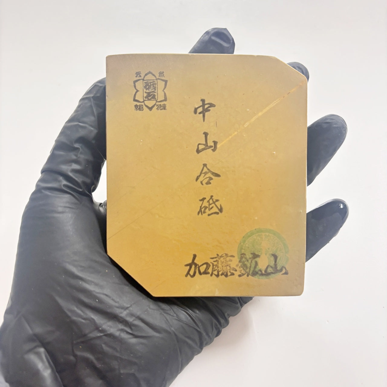 205g 硬さ4 巣板 中山合砥  正本山 京都 天然砥石