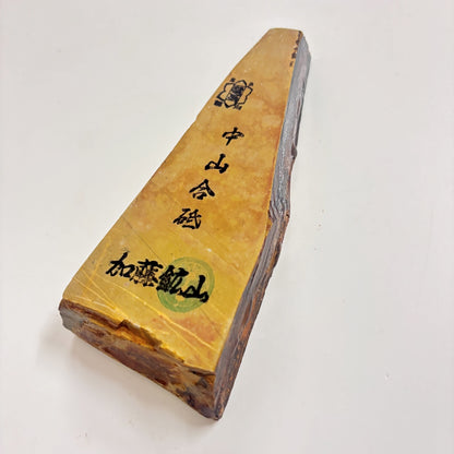 280g 硬さ4 巣板 中山合砥  正本山 京都 天然砥石