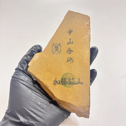 260g 硬さ4 巣板 中山合砥  正本山 京都 天然砥石