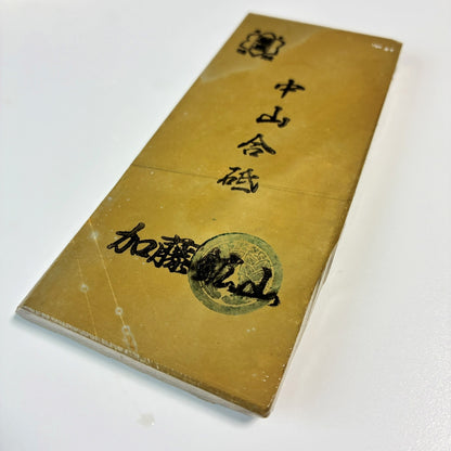135g 硬さ3.5 巣板 中山合砥  正本山 京都 天然砥石